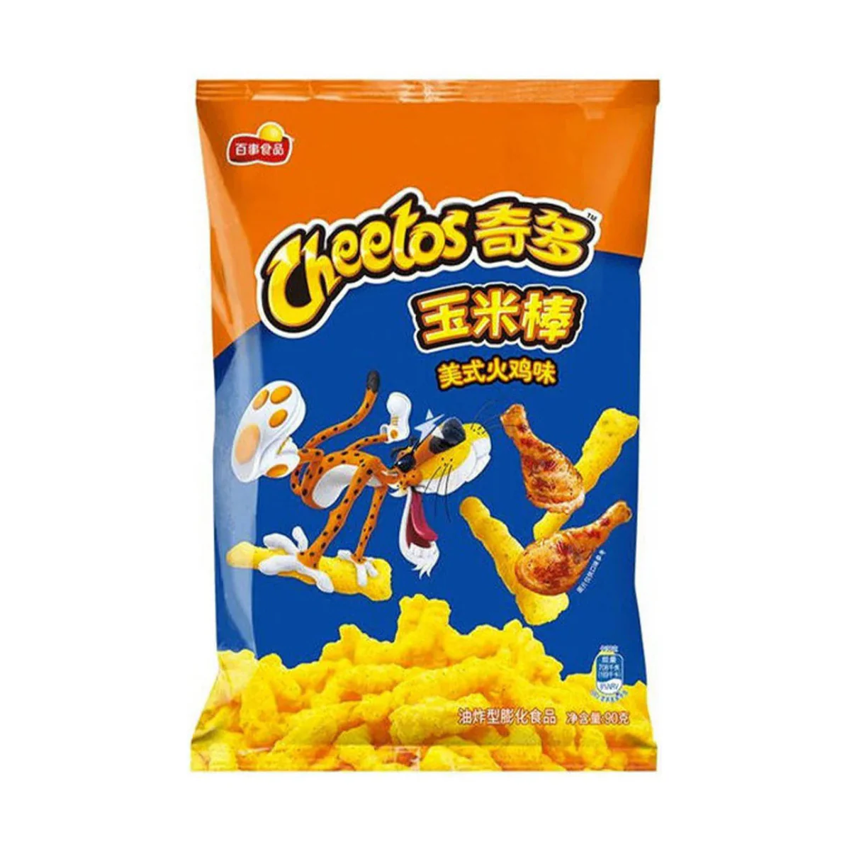 Image du produit 1